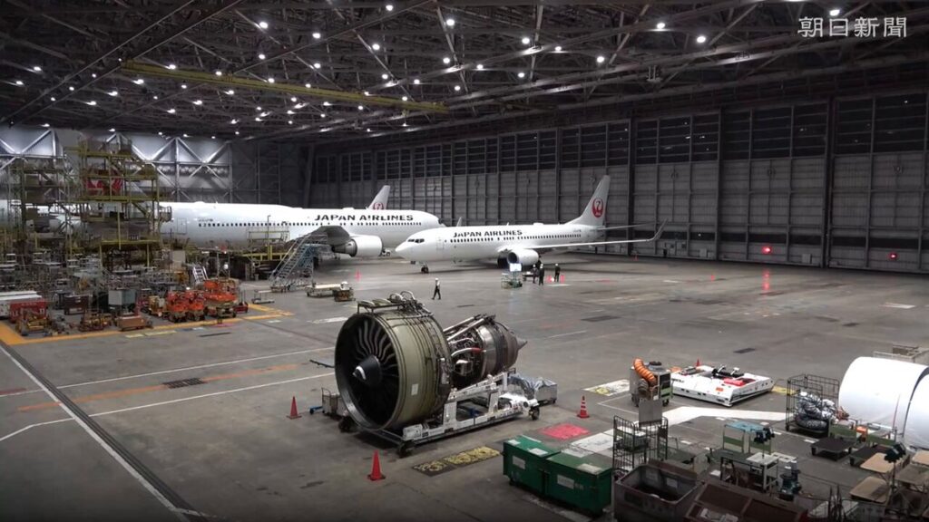 Japan Airlines
